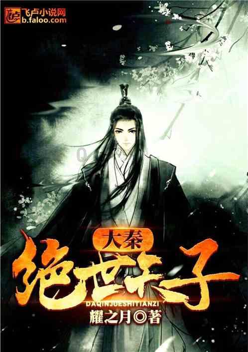 丛林森林逃生