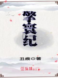 逃离声望森林